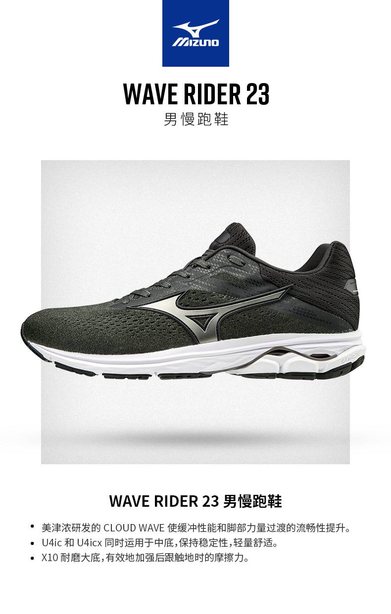 田径短跑跑鞋 男女鞋减震慢跑鞋舒适耐磨跑步鞋运动鞋wave rider23 43