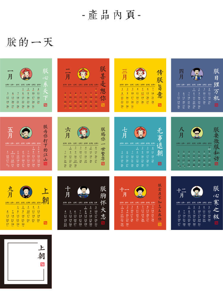 75667-【精选】2021-2021年创意迷你小台历日历万年历便携记事简约桌面摆件旭泽 2021年迷你小台历-牛皮纸色-详情图