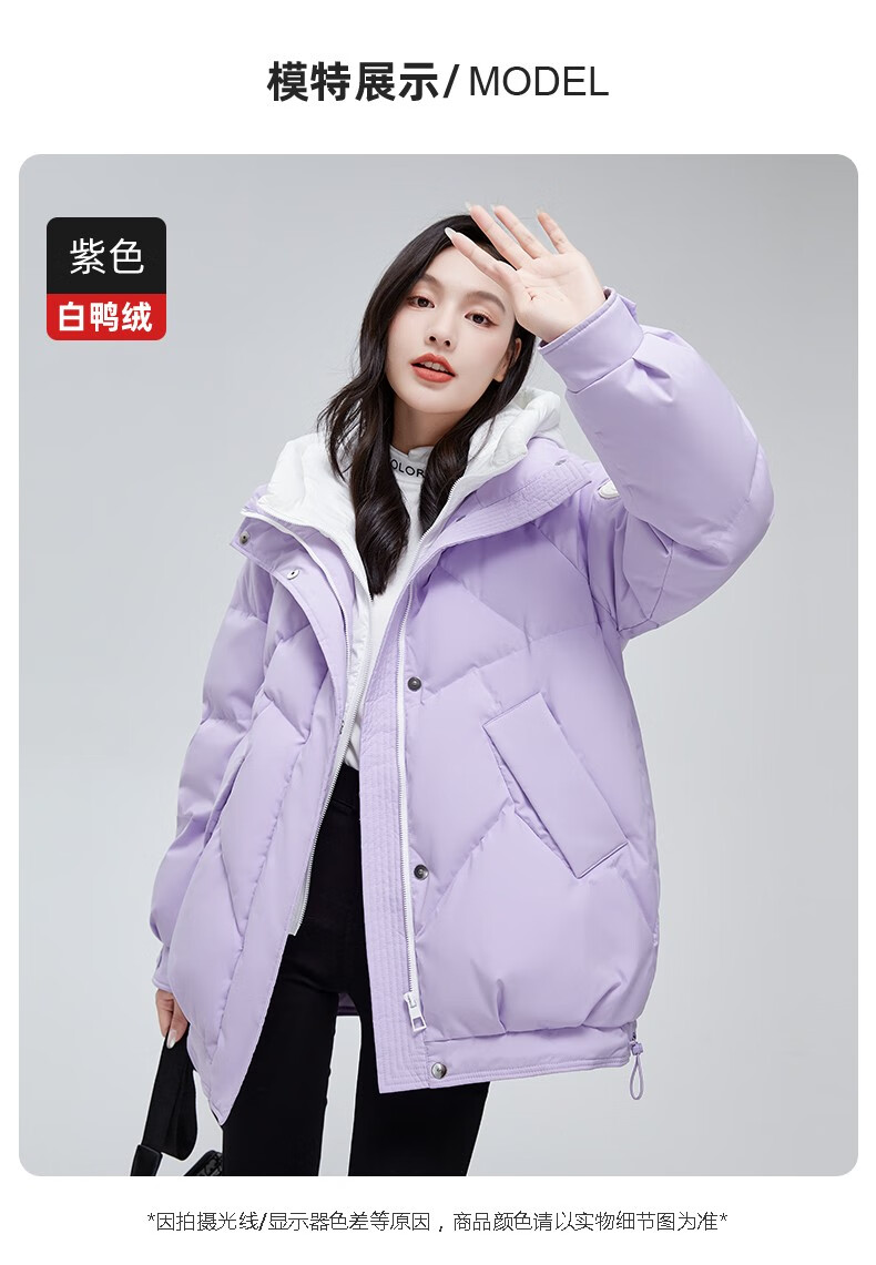 雅鹿官方2022年新款短款羽绒服女冬季连帽防风双拉链粉色外套潮hs