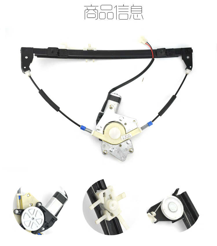 菲亚特派力奥西耶娜风派朗玻璃升降器总成电动车窗摇窗机配件 派力奥