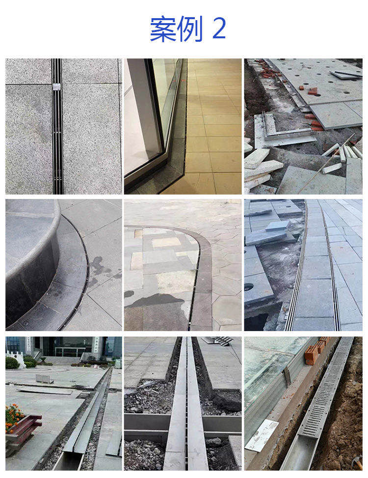 粤美瑞定制304不锈钢线性排水沟广场u型缝隙式排水槽弧形庭院水篦子