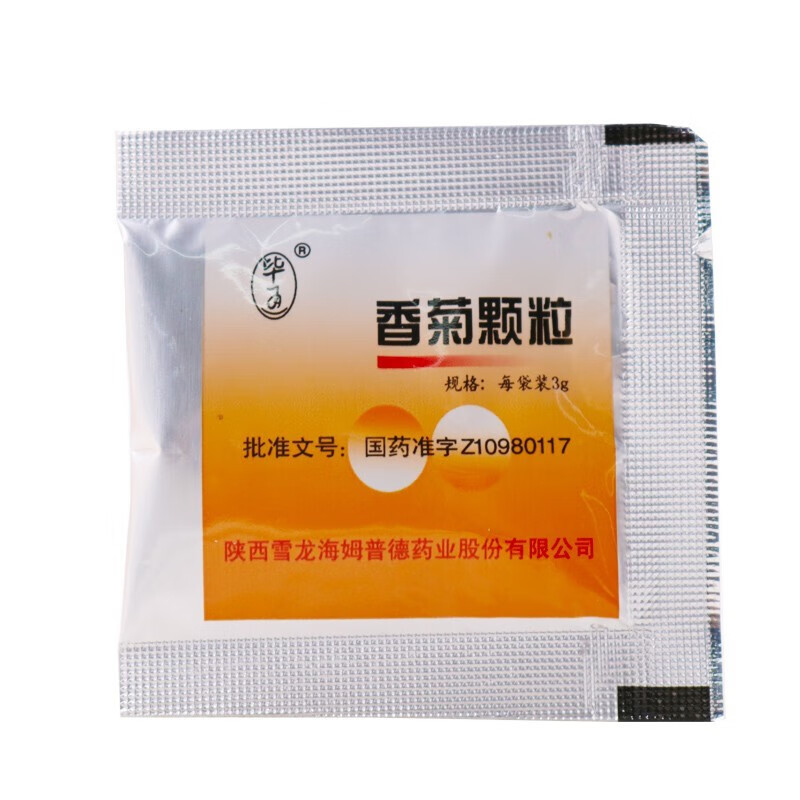 香菊颗粒儿童用量图片