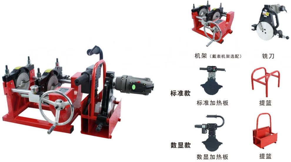 螺桿對焊對接機pe管熱熔焊接機焊管 63-200四環整機【圖片 價格 品牌