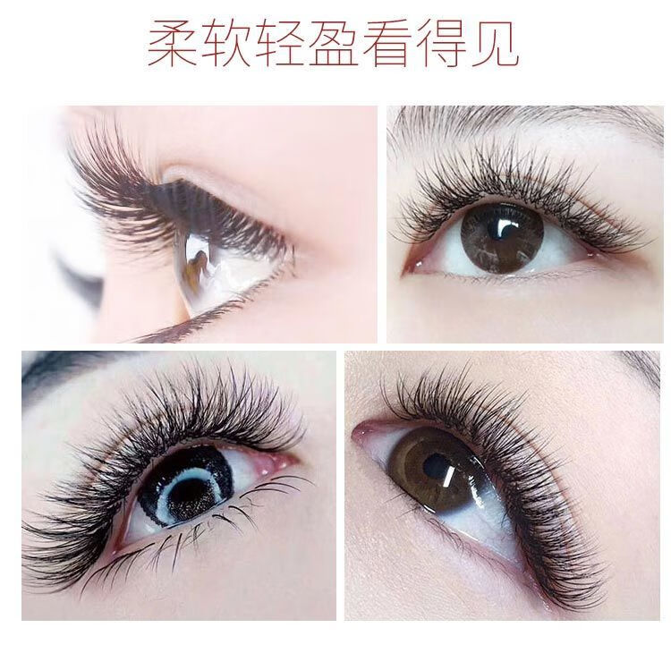 自己嫁接假睫毛胶水美睫种假睫毛4秒干粘睁眼接 睫毛胶 低味道 个人睫毛胶水