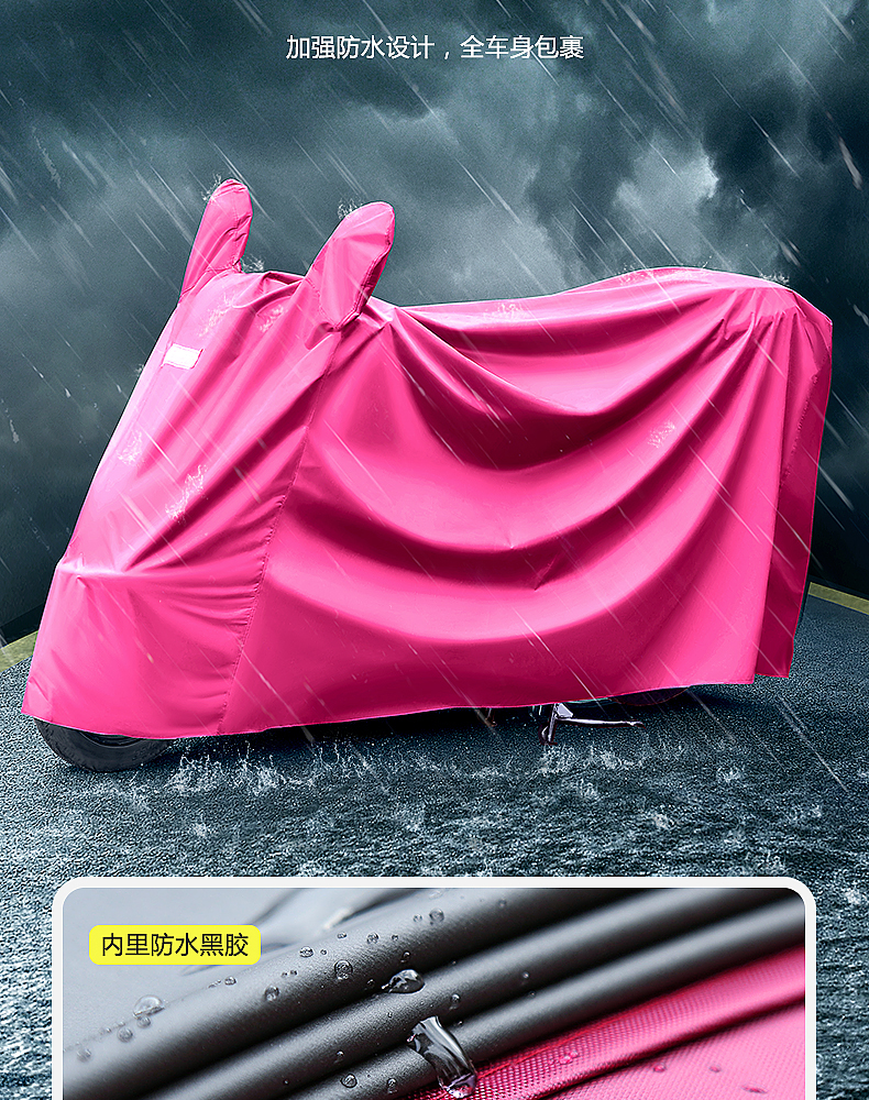 防雨罩小牛雅迪车罩专用防护dq6冠能q6乐骑plus罩【图片 价格 品牌