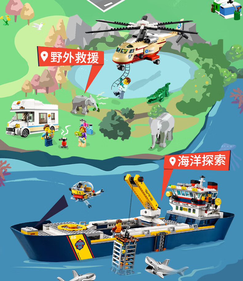 摩托车特技炫酷男孩生日礼物收藏积木玩具 60297摩托车撞击特技【5岁