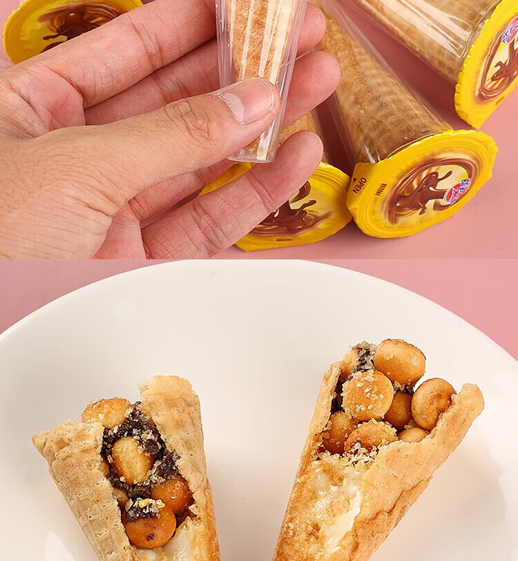 蜡笔小新(larbee) 巧克力脆蛋筒238g 冰淇淋甜筒巧克力甜筒儿童零食