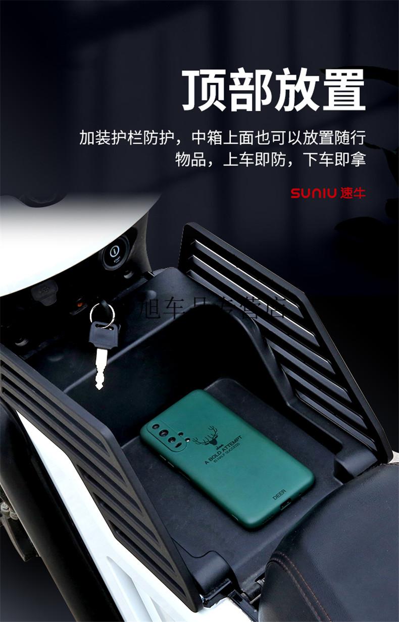 小牛中置箱uqi电动u1电瓶车前置箱子增容扩展储物神器配件定制 u1中箱