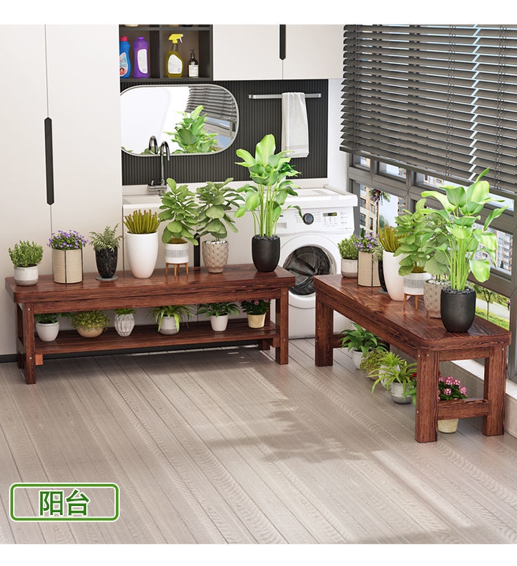 悠则脚踏多肉实木阳台长条凳花架户外定制浴室凳防腐长木凳子结实碳化