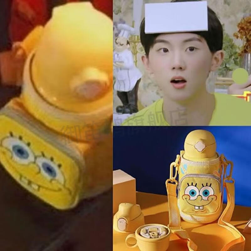 创意tnt时代少年团同款水杯 宋亚轩刘耀文马嘉祺杯子 儿童水壶保温杯