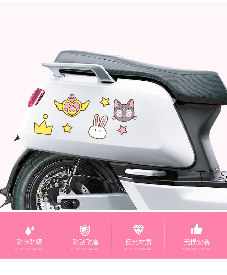 摩托车电动车改装车门后视镜卡通贴 a款爱心皇冠(小号)【图片 价格