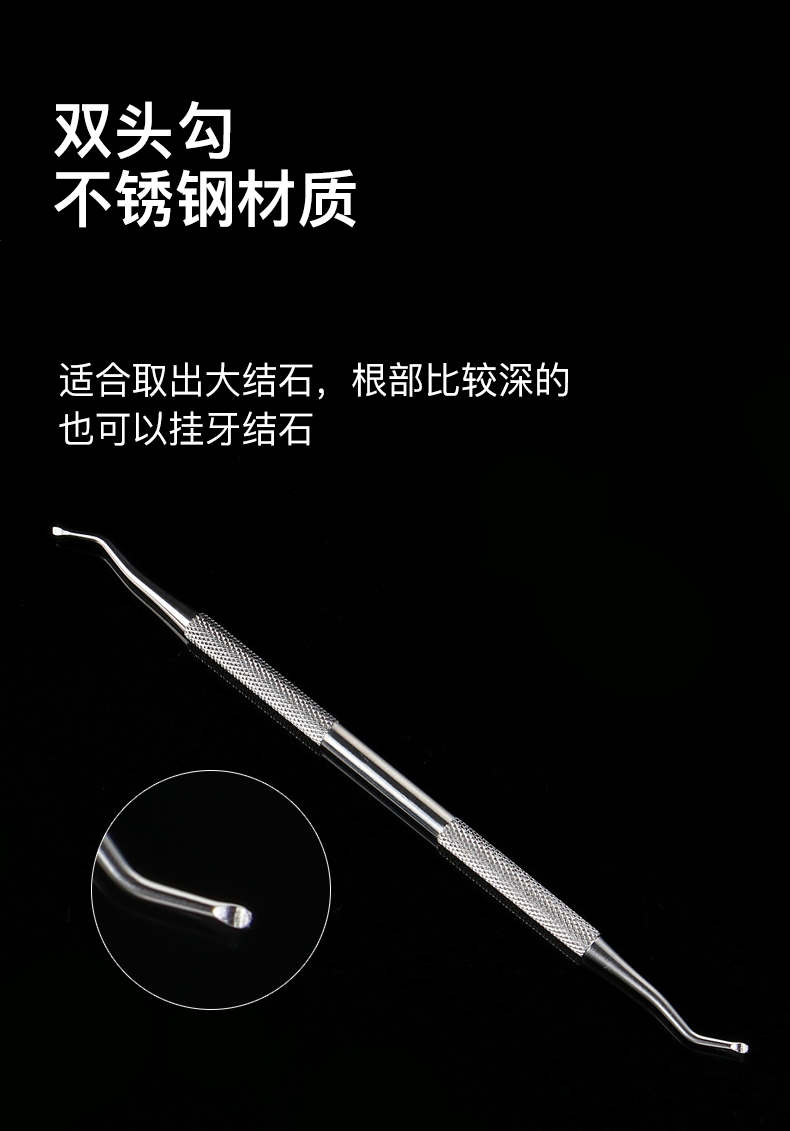 可视扁桃体结石去除工具去除隐窝清理器镊子减轻干呕口气口臭家用 双