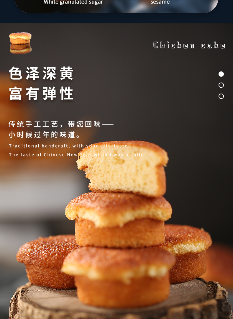 手工鸡蛋糕老式蛋糕面包糕点传统点心营养早餐零食遵义鸡蛋糕遵义鸡