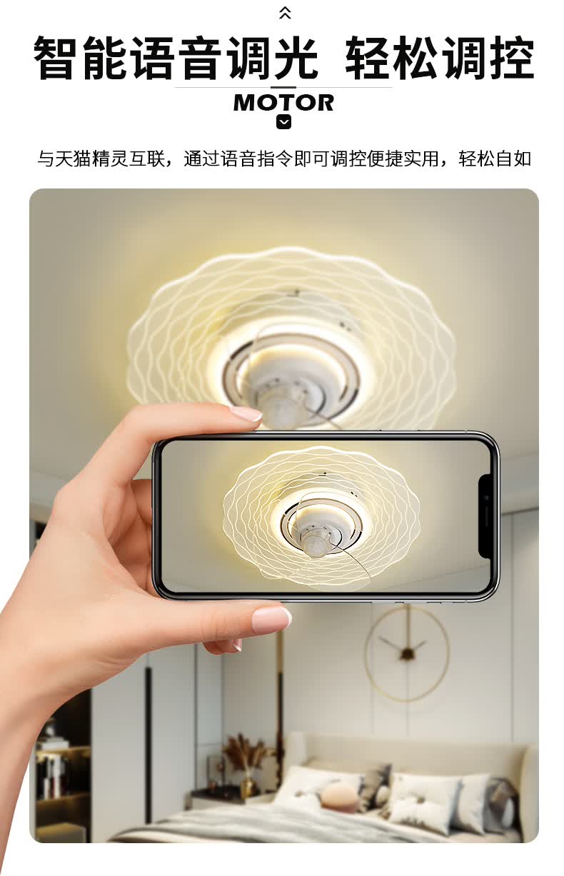 量晶360摇头吸顶风扇灯卧室餐厅新款led灯芯简约家用一体智能客厅超薄