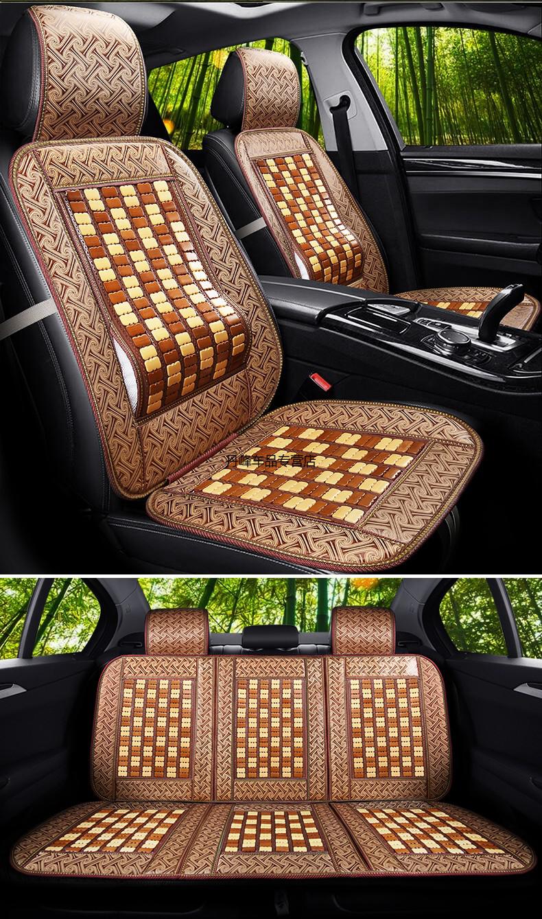 牧饰2022新款竹片汽车坐垫透气凉垫吸汗通风专用耐磨座垫竹片米色日产