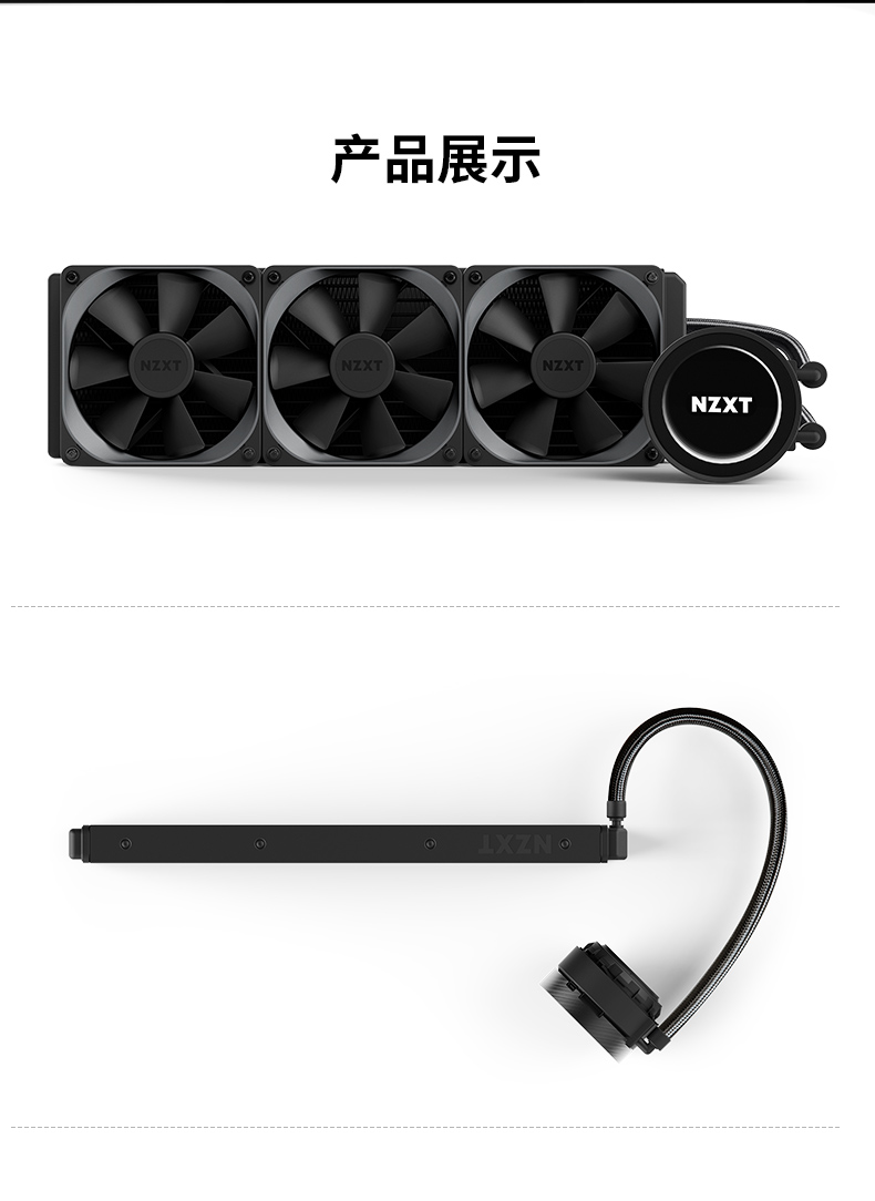 nzxt 恩杰x73 z73海妖360一体式水冷 cpu散热器x53 x63散热一体cpu