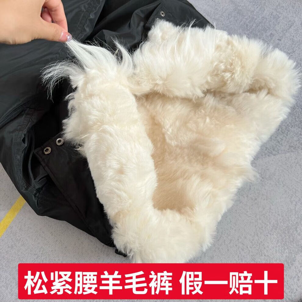 正规边疆东北中老年纯羊毛棉裤皮毛一体皮裤冬季抗风保暖裤羊皮内胆