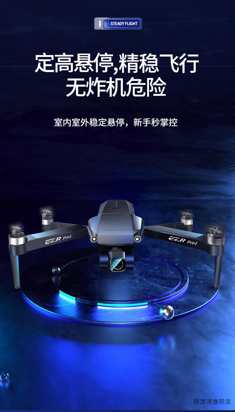 自动返航f11官方无人机航拍器高清级飞机drone遥控大江摄像头兽3 橙