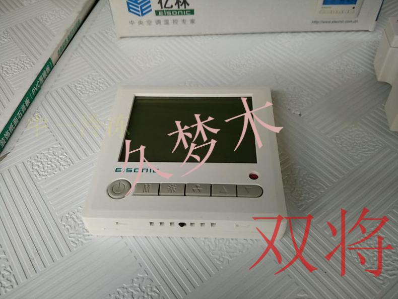 elsonic亿林温控器开关中央空调液晶温度控制器ac803 温液晶屏 遥控器