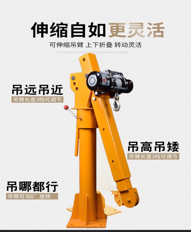 车载吊机12v24v小型悬臂吊家用吊运机220v随车小吊机起重随车吊800kg