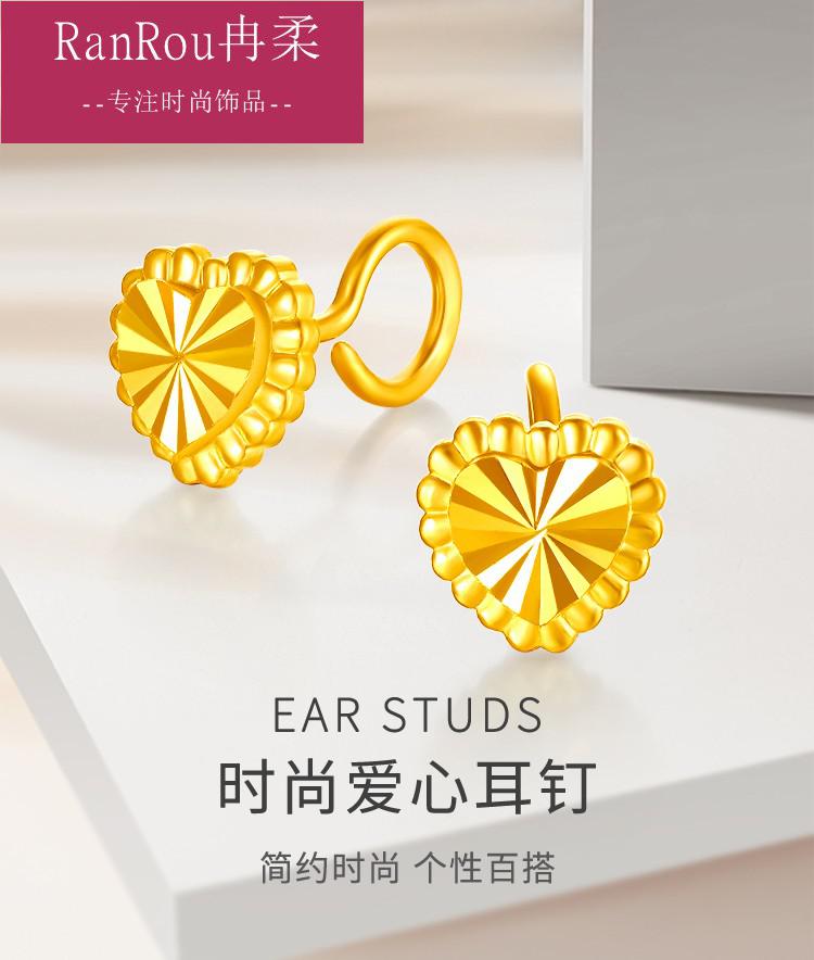 老凤凰黄金耳钉女999足金心形耳钉金耳饰送礼女友送妈妈38女神礼物