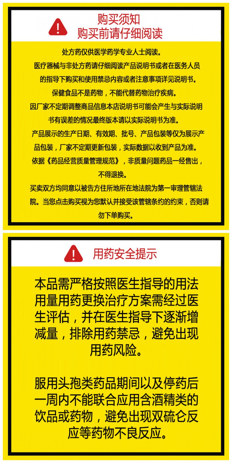 思瑞康富马酸喹硫平片02g20片盒5盒