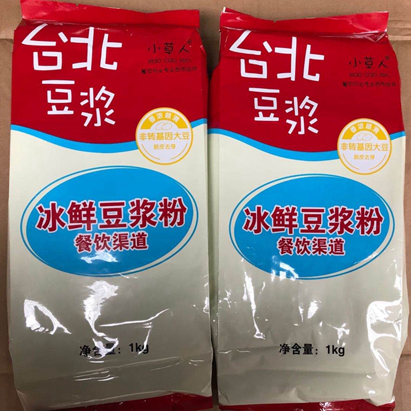 原味冰鲜台北豆浆粉商用粉早餐冲饮速溶袋装甜豆浆 1kg豆浆粉一包