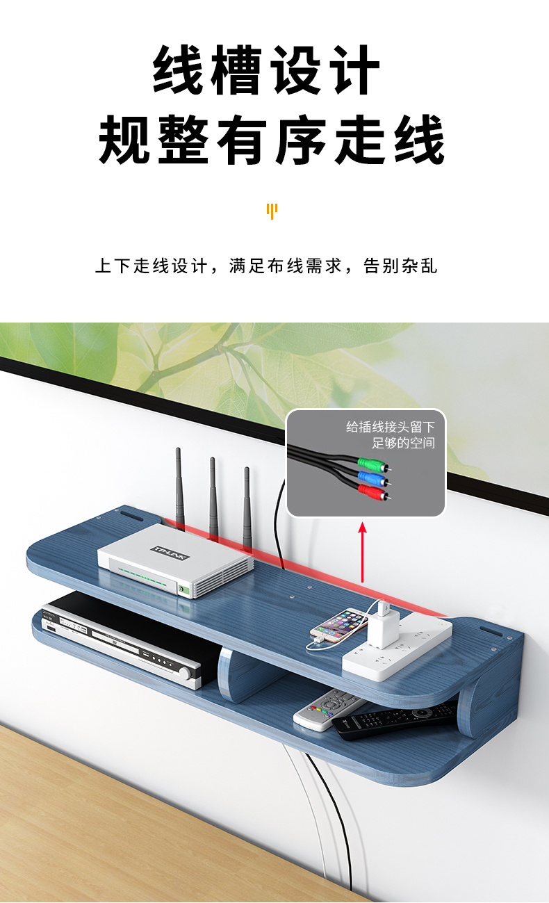 無線wifi路由器置物架收納盒子免打孔壁掛式電視機頂盒掛牆放置架