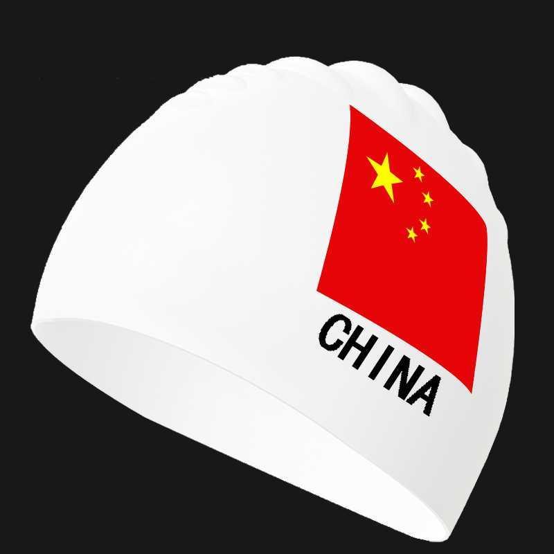 中国队泳镜大码舒适游泳帽儿童比赛长发高弹泳帽男防水不勒头王国盾牌