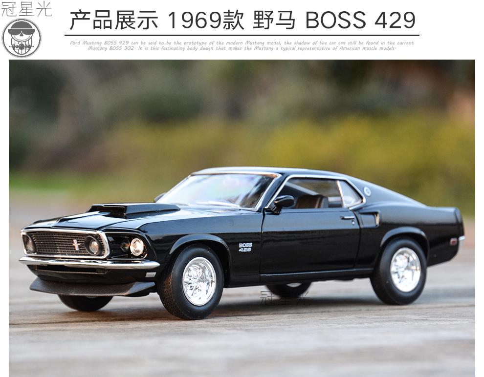 威利原廠1:24福特1969款野馬boss 429靜態仿真合金汽車模型底座 1999