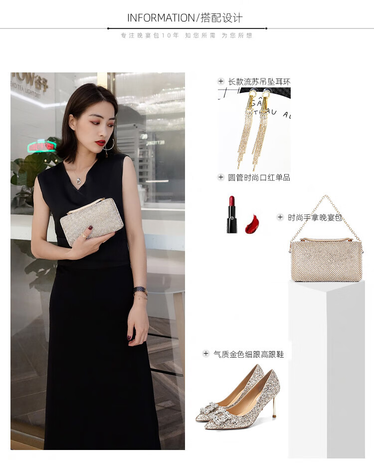 搭配穿旗袍的手包手包女小包夏手拿名媛包晚礼服手拿包旗袍配包包晚宴