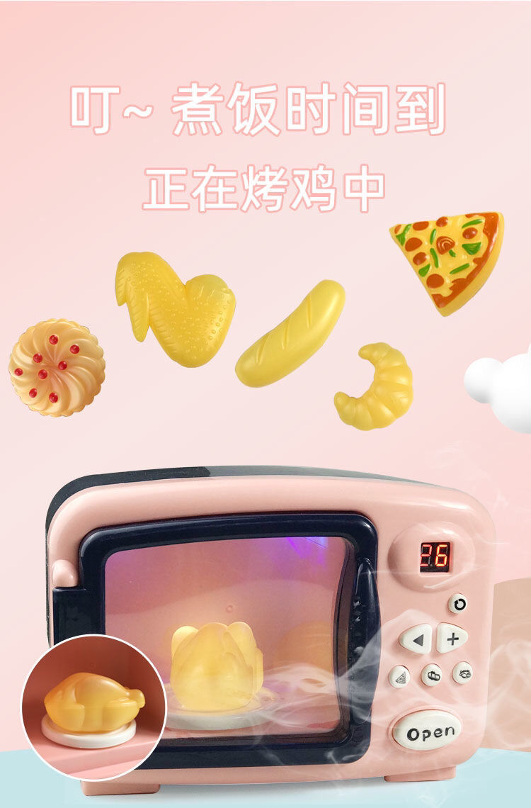 过家家儿童厨房玩具男孩女孩3-6岁仿真家电饮料机果汁机微波炉 果汁机