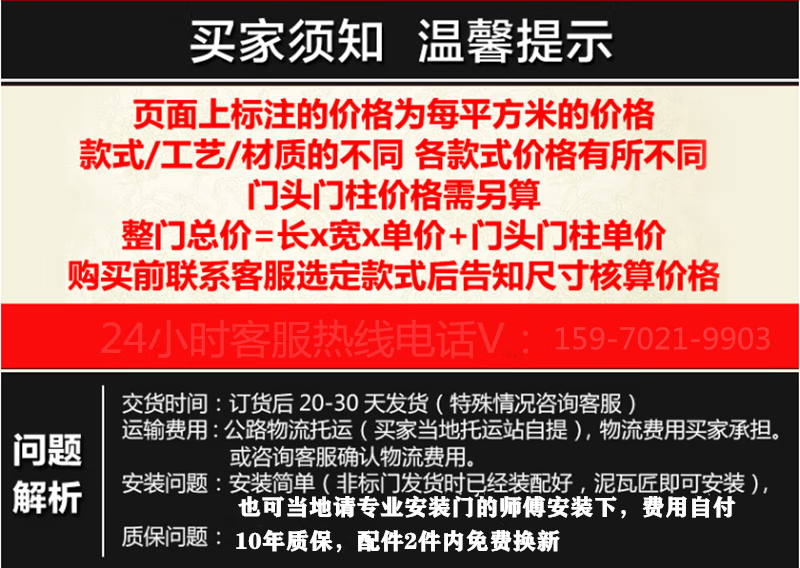 756d4c97f0804d28.png