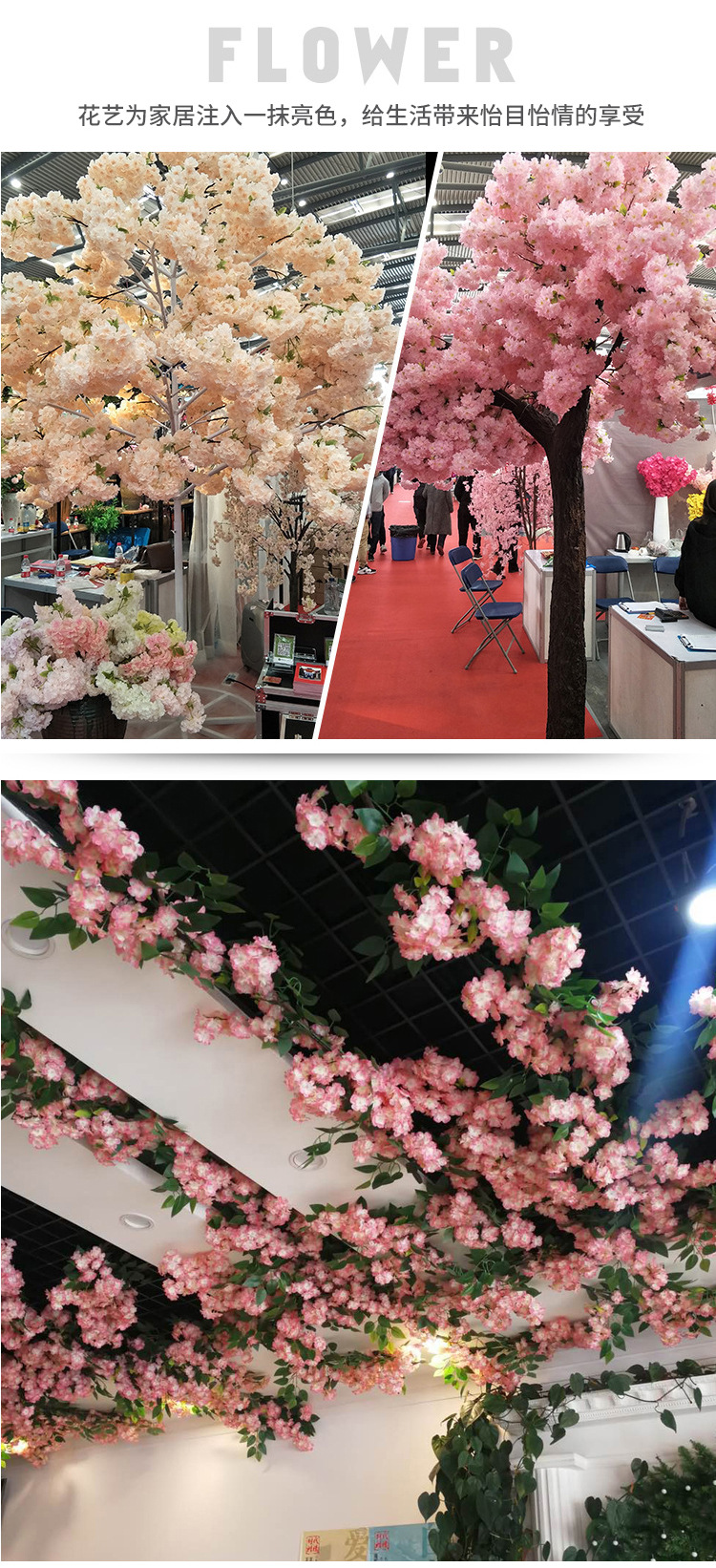 仿真樱花枝4杈3杈加密樱花树枝婚庆装饰垂钓樱花藤条假花樱花枝 枯藤