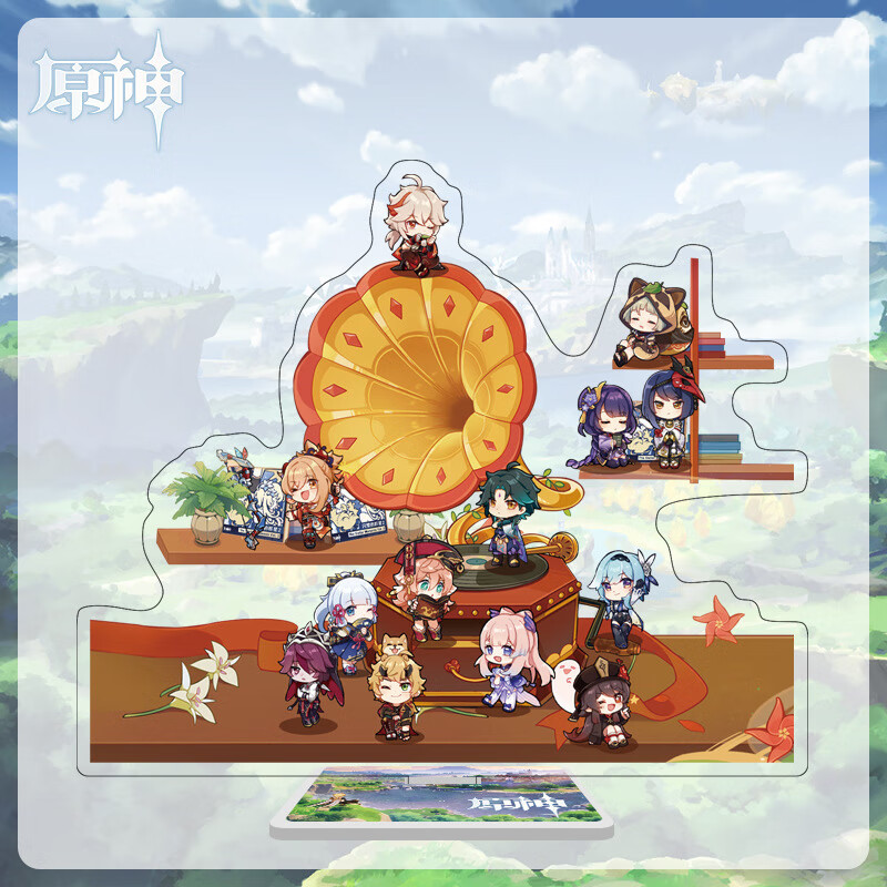 原神全家福大立牌 多人全员璃月蒙德角色游戏周边立牌摆件 206.