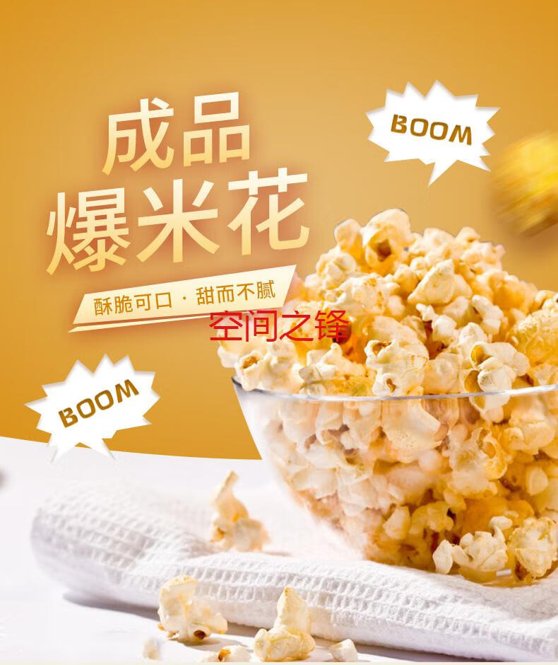 晨臻爆米花奶油爆米花专用油椰子油奶香味爆米花黄奶油起酥油原料48l
