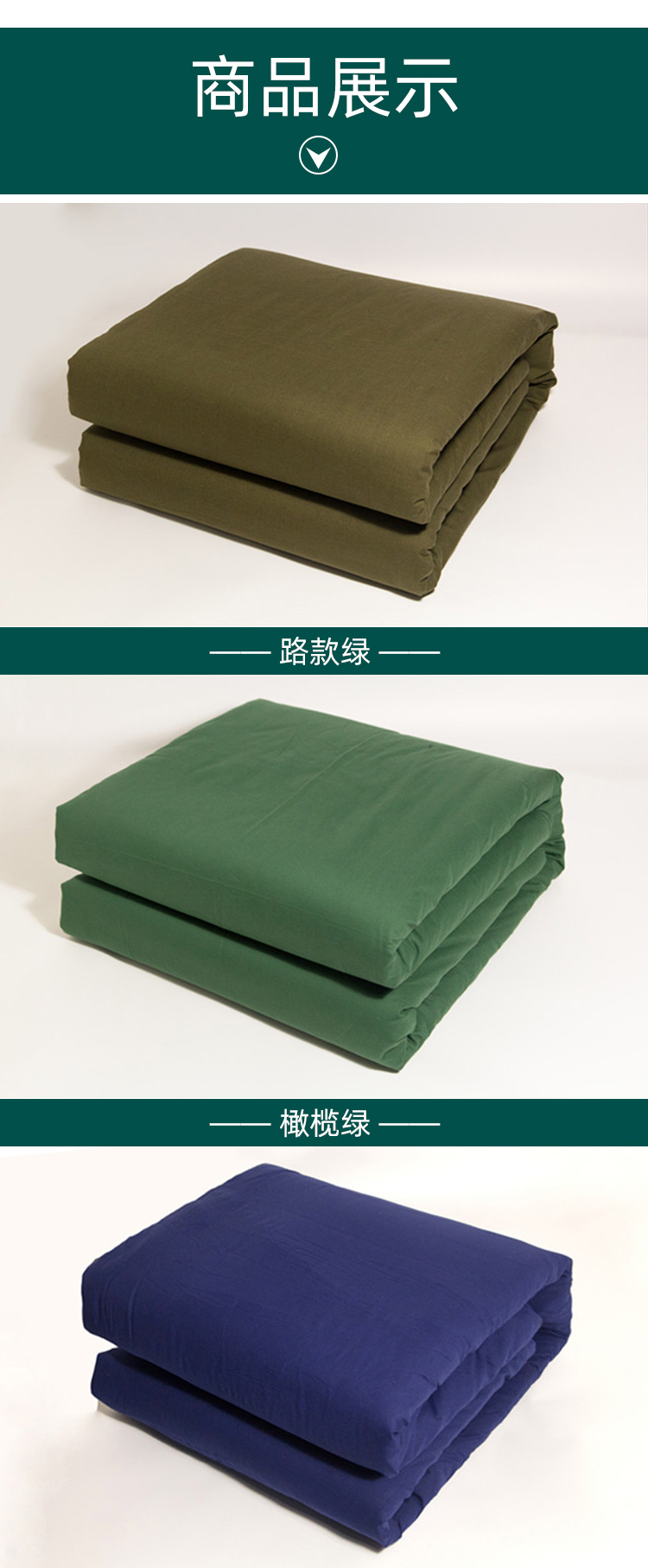 被子棉花被三件套被褥套装军绿色单人热熔被床单枕头褥子学校军训宿舍