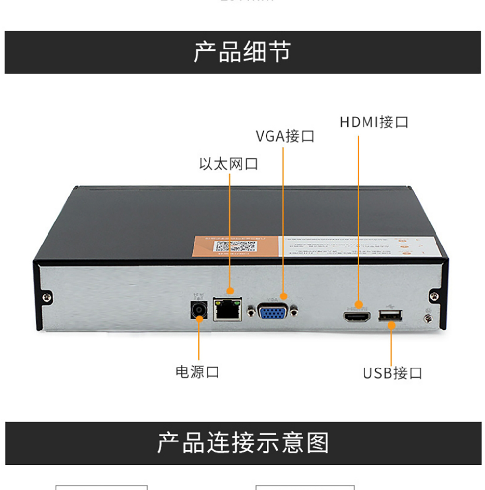 bulian大华网络监控硬盘录像机48路高清监控主机16路h265编码高清监控