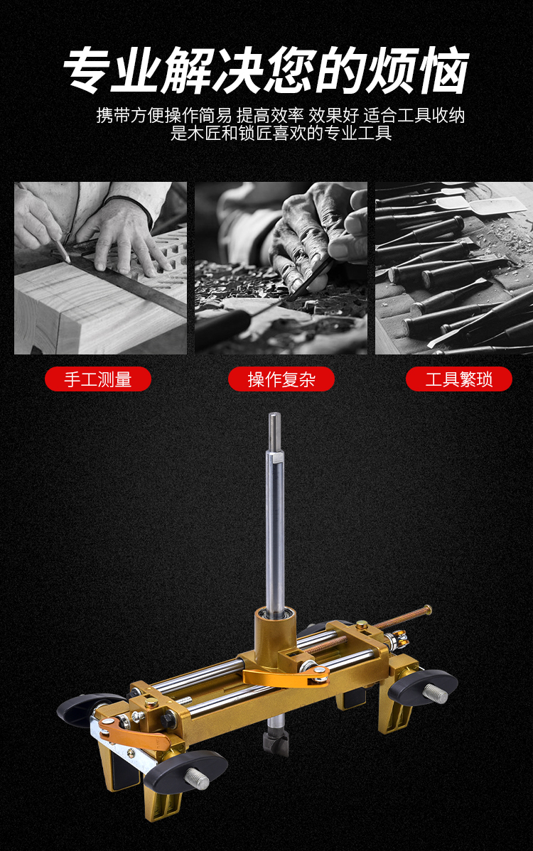 定制 门框门套木门锁开孔器开槽机木工室内门安锁全套装门开孔工具 16