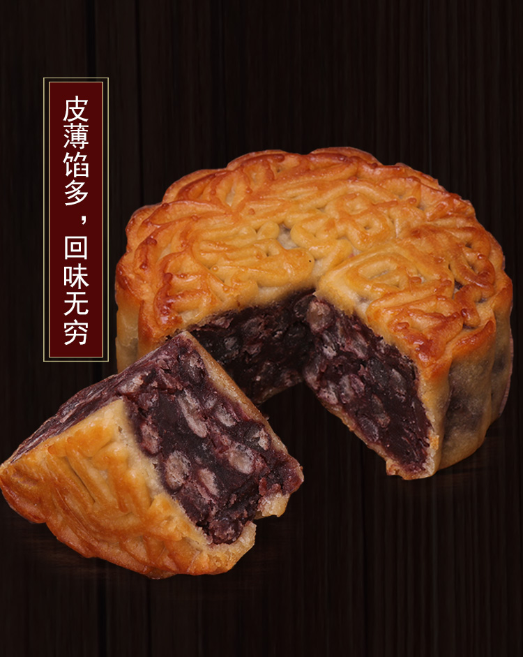 晨臻饼厂2022年新款粒粒红豆月饼新鲜蜂蜜红豆饼广东信宜传统手工