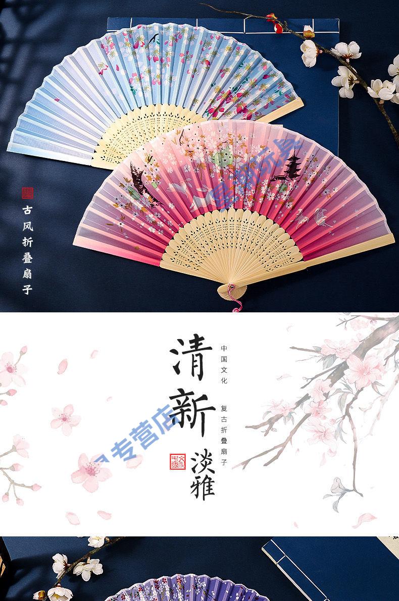 扇子折扇中国风女式学生古风流苏夏季随身携带古装古代汉服小竹扇定制