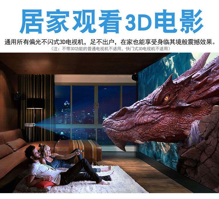 聂庄儿童3d眼镜影院专用彩色儿童成人款偏振电视机通用立体成人款黑色