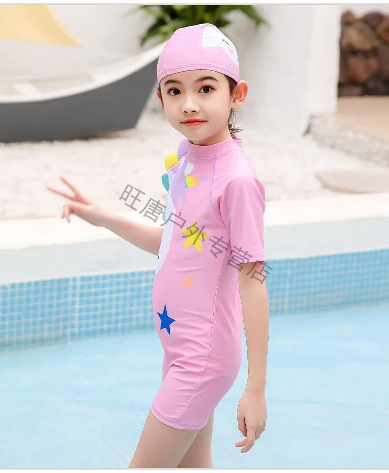 风儿童游泳套装带帽子3-11岁儿童泳衣女童连体小童 中大童沸鱼的 迷你