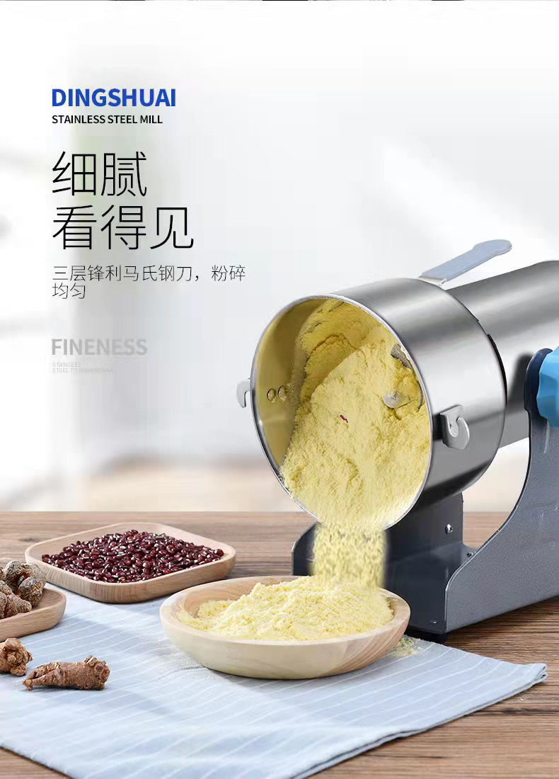 打花椒粉机器顶帅1000克磨粉研磨粉碎打粉机超细研磨五谷杂粮中药材打