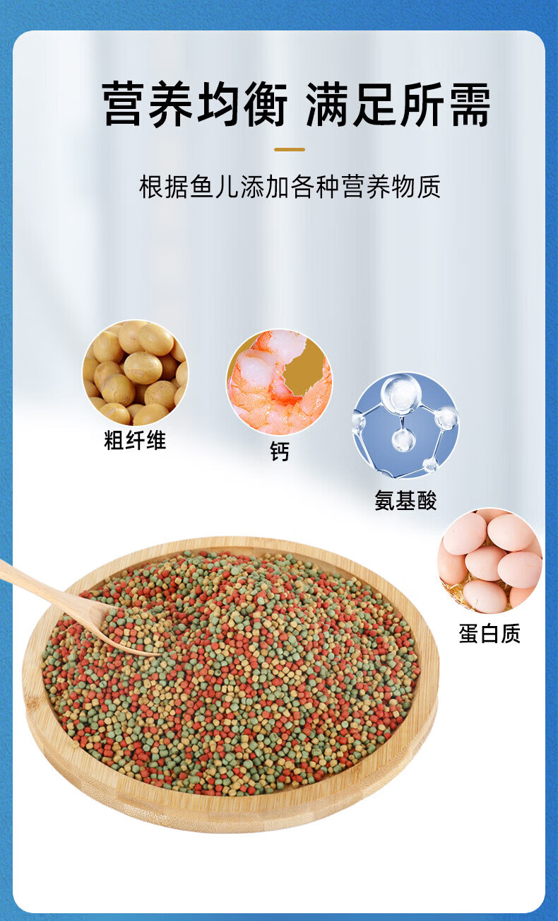 观赏鱼通用饲料金鱼锦鲤鱼食小颗粒鱼粮增色不浑水上浮型养鱼家用
