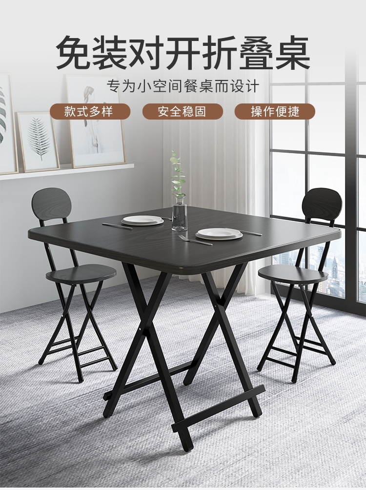 可收缩餐桌客厅吃饭的桌子家用木桌子正方形可折叠小户型餐桌收缩饭桌