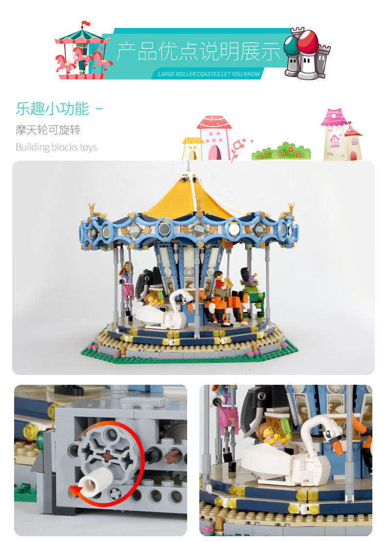 乐高(lego)10261大型过山车游乐场 积木同款游乐园过山车摩天轮旋转