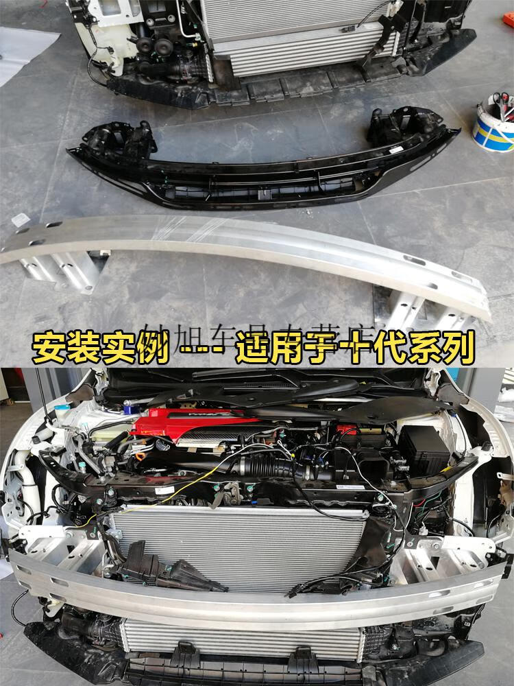 颐达玛驰骊威劲锐防撞钢梁保险杠 20-21新轩逸后防加强版加长 泡沫 后