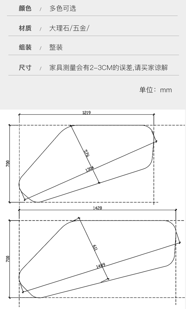 创意异形大理石茶几桌岩板客厅家用小户型简约现代茶桌子个性时尚 大