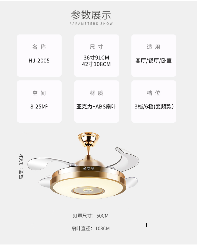 隐形风扇灯拆卸图解图片